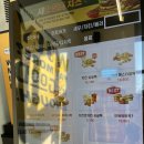 노브랜드버거천안불당점 이미지