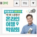 갤러리봄 이미지