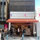 중앙대성약국 | [공지] 역대급 스케일! 일본 도쿄 가기 전에 꼭 들으면 좋은 북토크, 할인정보, 주차안내 등 총정리