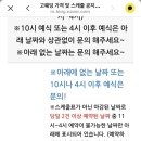 고스냅DVD 이미지