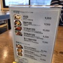 송옥모밀 이미지
