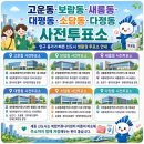 종촌동복합커뮤니티센터화장실 네이버블로그