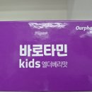 민키즈 이미지