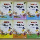 희망이음