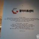 광야 아트센터 이미지