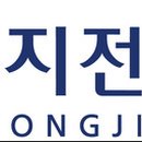 명지전문대학부속명지유치원 이미지