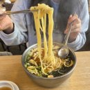 미아리우동집 평택동삭점 | 미아리 우동집-평택동삭점 (내돈내산)