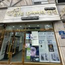 아이디안경 위드렌즈 달동점 네이버블로그