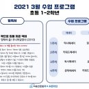글샘국어독서논술학원