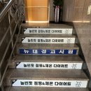 늘씬핏다이어트