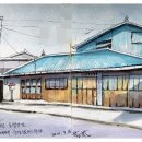 삼화여관 이미지