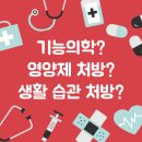 서울숲정의원 이미지