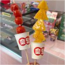 탕후루&카페 이미지