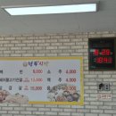 청목푸드