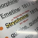 그러니까 기억해야 해, 꿈속에서도 잊으면 안 돼