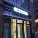 예뻐지고싶다면 | 자연스럽게 예뻐지고 싶다면? 청주 아름눈 브라운 애니메연장 후기