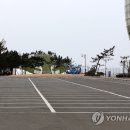 호미곶광장 이미지