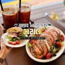 메리네카페 | 부산 신상핫플 광안리해수욕장 브런치카페 메리네 숨은 맛도리 조합 추천!