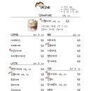사월다방 이미지