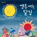 국민서관(주)