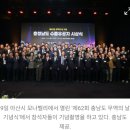 충남 빛낸 '무역수지 1위' 주역 한자리