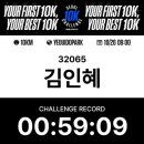 59 | 2025 10K 챌린지 서울 29주 임산부 마라톤 10km 59분 완주 후기