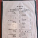 메차쿠차 - 강동구 성내로10길 9 | 메차쿠차