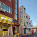 굿모닝 병원 앞 - 우 | 굿모닝보청기 순천향병원센터 방문 후기