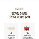 황푸드