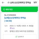 상상목장 이미지