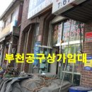 태양공구상가 이미지