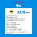 형곡연합소아청소년과의원 이미지