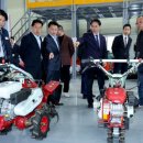 고양시 농업기계 임대사업소 이미지