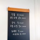 돼지네밥상 이미지