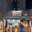 [내돈내산] 서면 🌭명랑핫도그 솔직후기