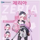 아이패드로 그림그리고 부업까지 이미지