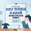 해답포항지사