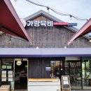 김해 주촌 맛집 육회 매력적 가랑육비 육회비빔밥 육회전세트
