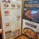 유가네닭갈비장한평역점 이미지