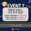 제이엘피트니스 - 수원시 영통구 반달로7번길 40 | 제이엘피트니스