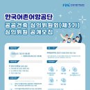 공단3로 이미지