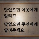종로계림닭도리탕원조충정로점 이미지
