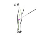 승산한의원 이미지