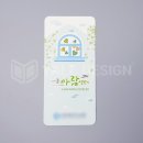 아람기획