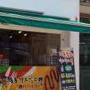 돈돈까스까스맨