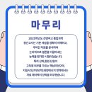 진명에너지 이미지