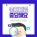 서울엘리트치과의원 이미지