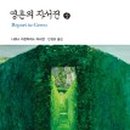 뛰어노는논술