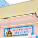 어울림어린이집 이미지