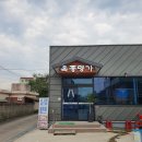 옥종명가 이미지